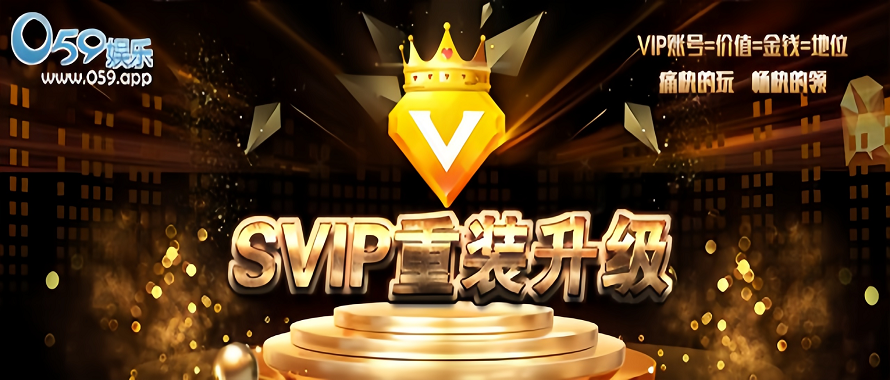推动365体育正版下载入口版本演进与性能优化 共创跨平台体验新标杆