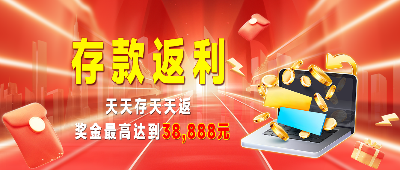 实时滚动数据+AI赛事分析，滚球app正版下载深度体验